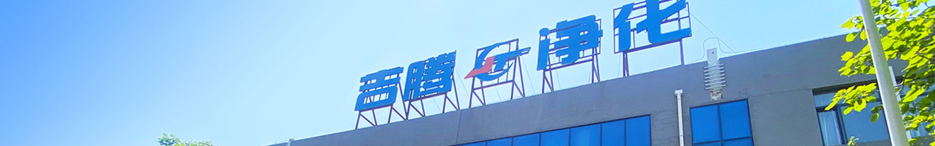 宝威（中国）